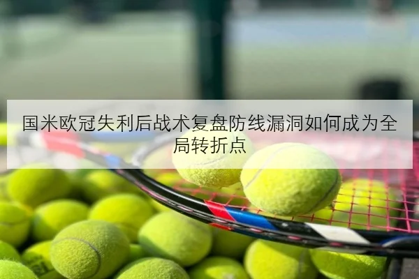 维斯塔潘练习赛圈速占优红牛升级包效果引热议背后的技术逻辑与赛道博弈